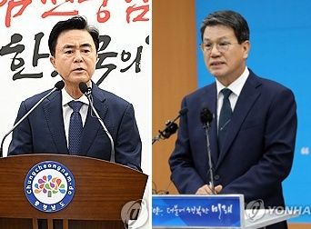 김태흠 충남지사와 김돈곤 청양군수