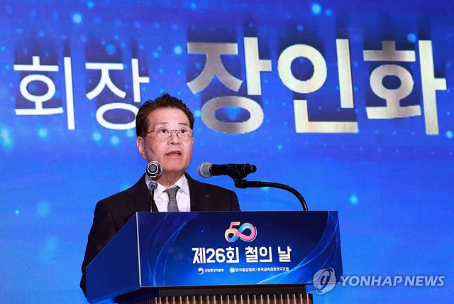 장인화 포스코홀딩스 회장