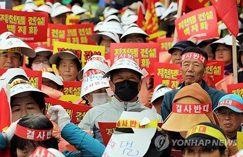 지천댐 반대 주민들