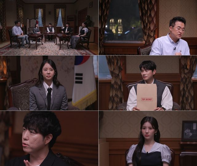 SBS '독립투사 발굴기 프로젝트K'