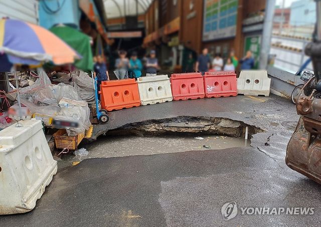 시장 입구 대형 땅 꺼짐