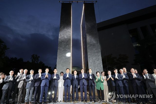 독립기억광장 제막식