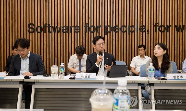 AX 인재 확보를 위한 전문가 간담회