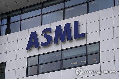 ASML 로고.