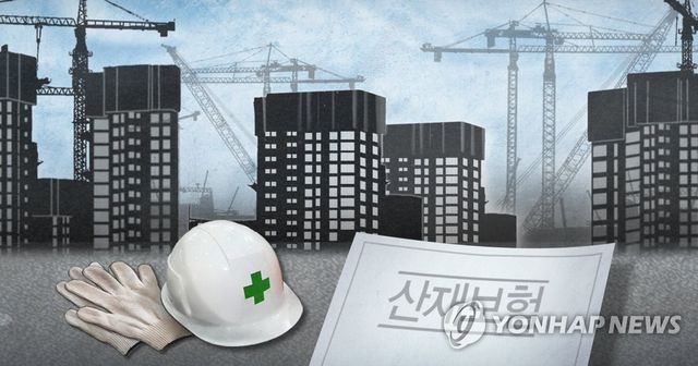 노동자 산재보험 (PG)