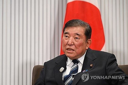 이시바 시게루 일본 총리