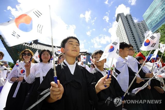 '광복 80주년 만세'