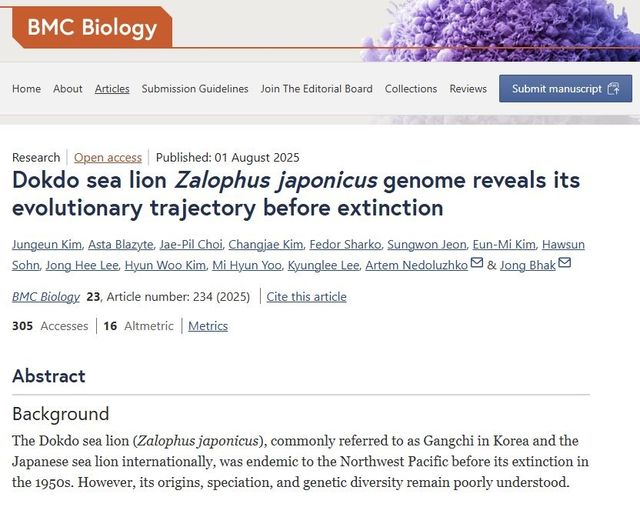 국제학술지에 게재된 연구 성과