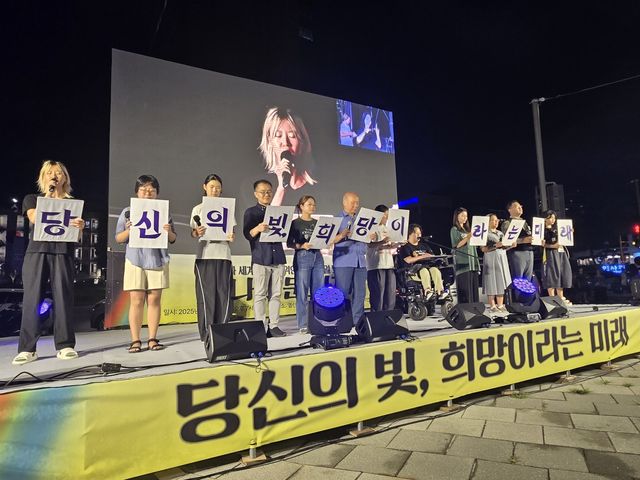 정의기억연대 나비문화제