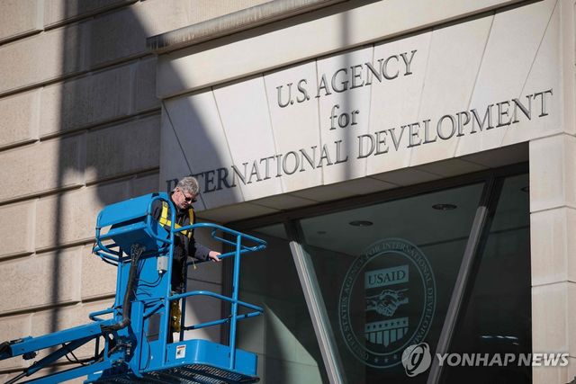 간판 떼는 미국 국제개발처(USAID)