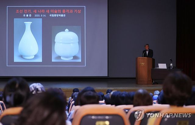 유홍준 국립중앙박물관장, '조선 전기 미술' 특별 강연