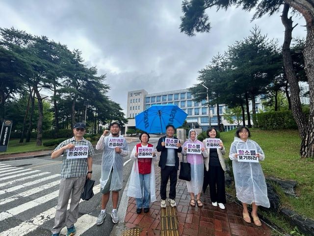 아카데미극장 지킨 시민 24인 '무죄'…검찰은 항소 포기하라