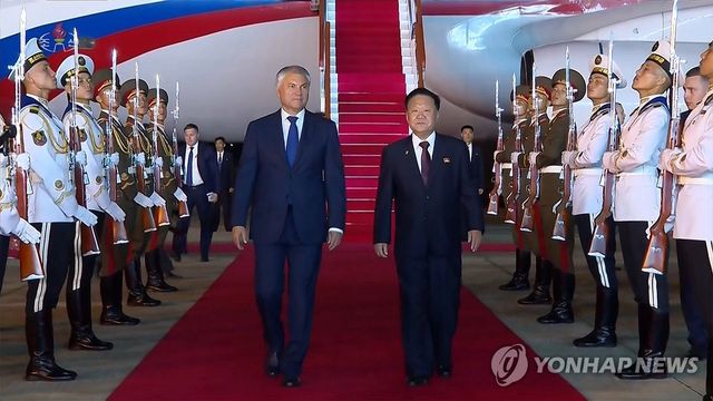 러시아 하원의장 방북