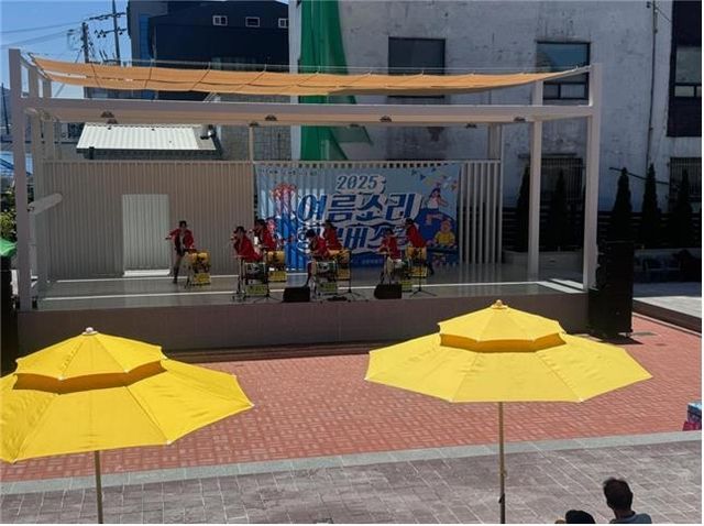 문화공유플랫폼 야외공연장