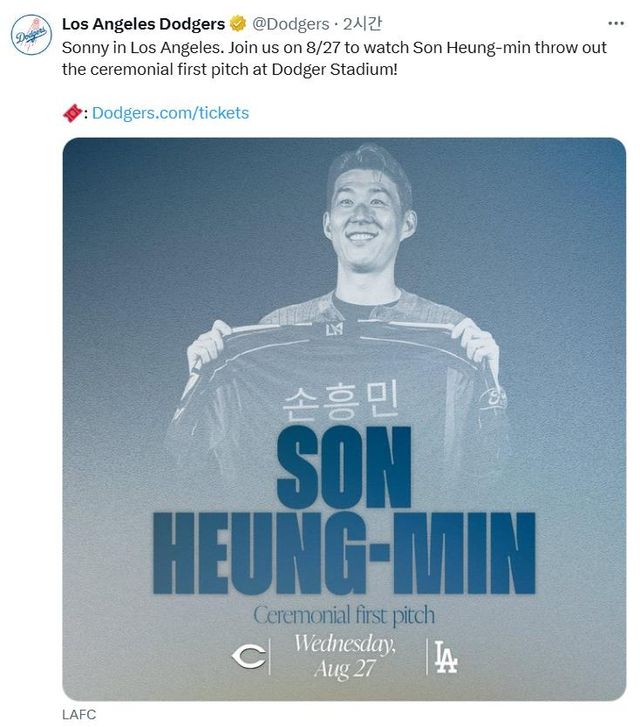 손흥민의 시구 소식 알리는 로스앤젤레스 다저스