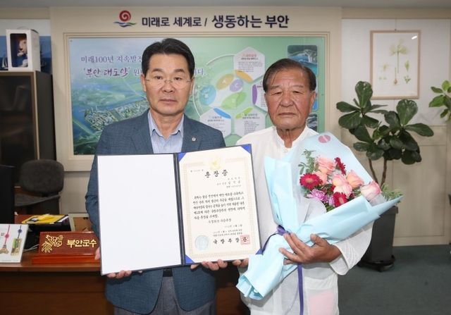 고 심기동 상병 유족에게 훈장 전달하는 부안군수