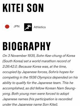 IOC 홈피의 손기정 영문 표기