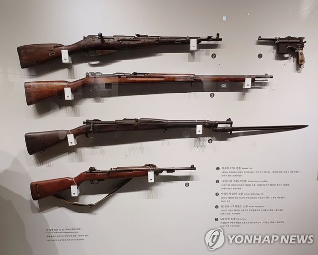 한국광복군 무기(국립대한민국임시정부기념관)