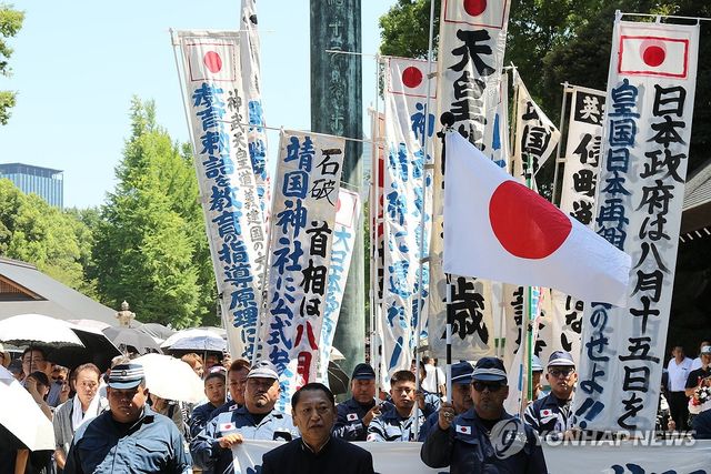 "이시바 총리는 야스쿠니신사 공식 참배하라"