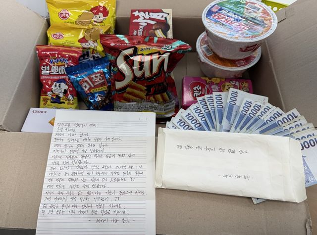 세 아이 아빠라 소개한 남성이 두고 간 상자