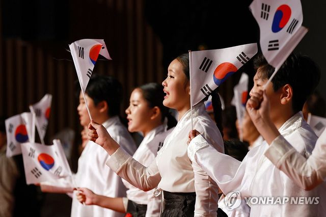 광복 80주년 서울시 경축식 사전공연