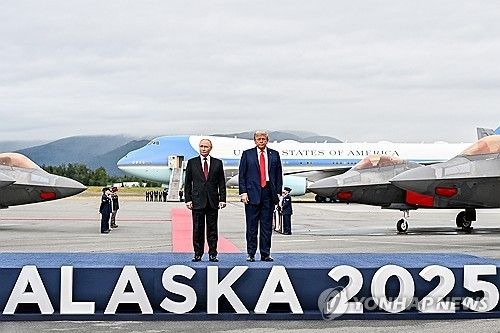 알래스카에서 만난 트럼프(우)와 푸틴