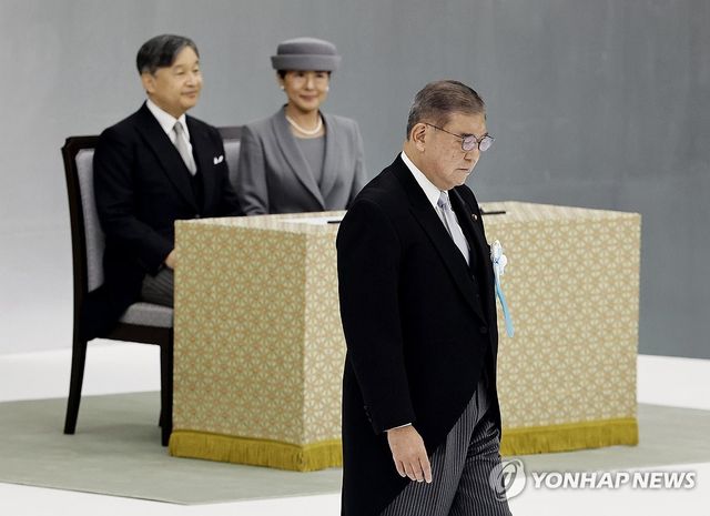 일본 전몰자 추도식 참석한 나루히토 일왕 부부와 이시바 총리