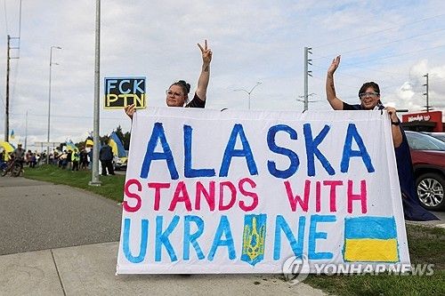 미러 정상회담 열릴 알래스카 앵커리지에서 14일 우크라 지지 시위가 열린 모습.