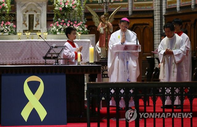 세월호 참사 2주기 추모미사