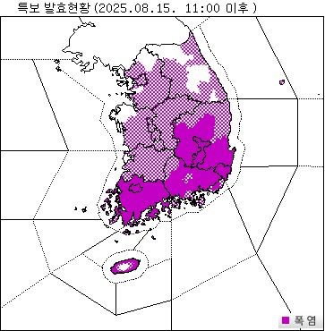 15일 오전 11시 이후 폭염특보 발효 현황. [기상청 제공. 재판매 및 DB 금지]