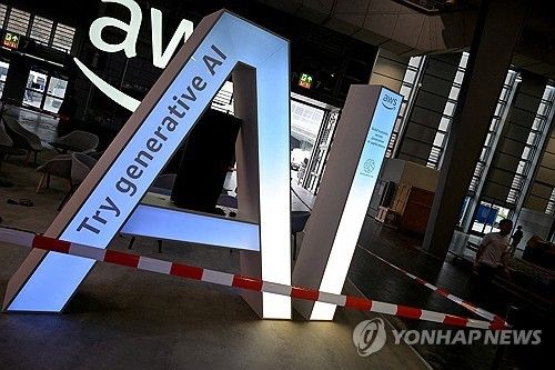 아마존 웹서비스(AWS)
