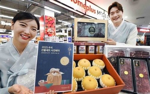 홈플러스, 추석 선물세트 사전 예약 시작