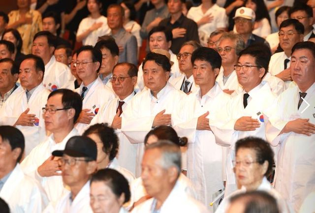 80주년 광복절 경축식 