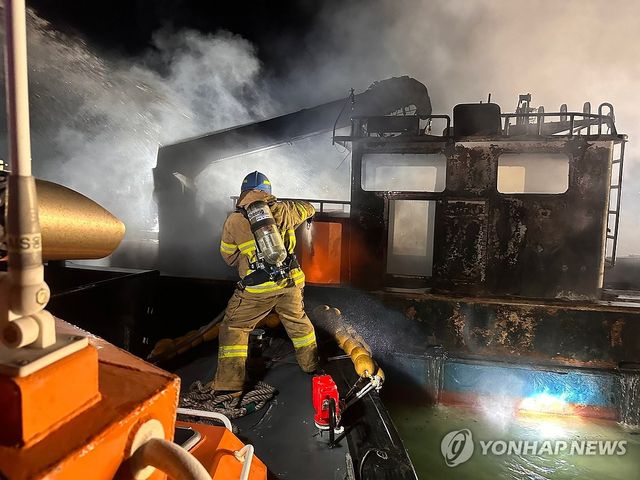여수 선박 화재 진압하는 해경