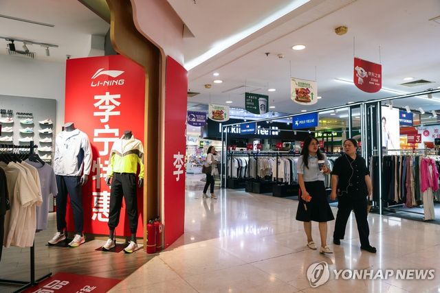 중국 베이징의 한 쇼핑몰