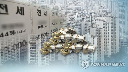 전세가 '금세'(CG)