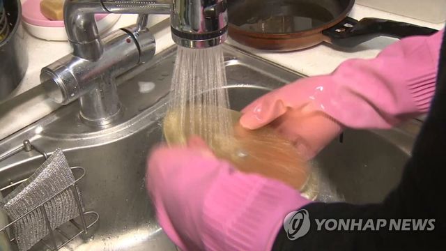 설거지