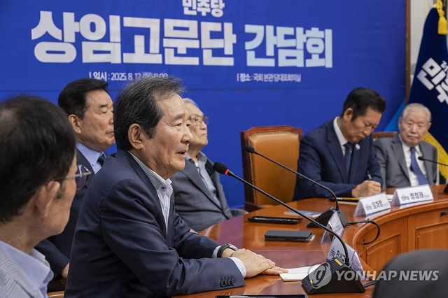 정청래 대표와 만나 발언하는 정세균 전 국무총리