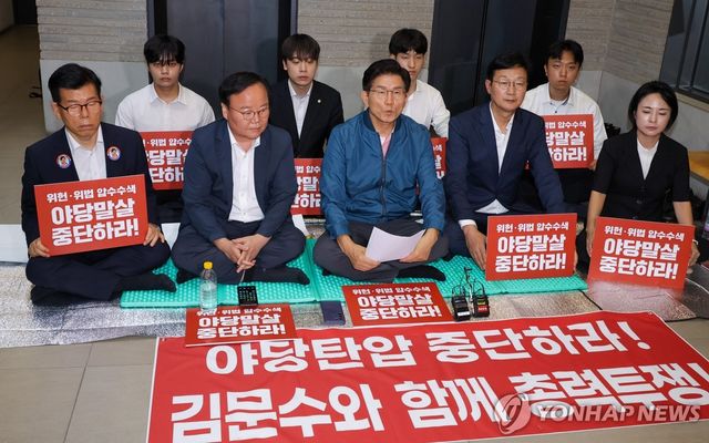 김문수, 특검 압수수색 항의 농성 시위