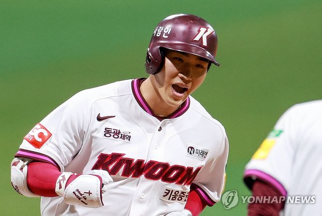 이주형도 솔로포