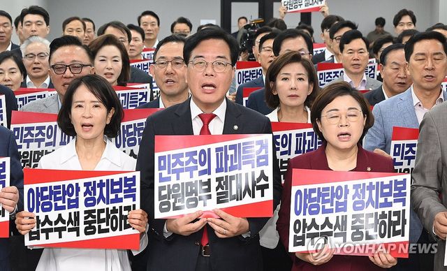 국민의힘 긴급의원총회, 구호 외치는 국민의힘