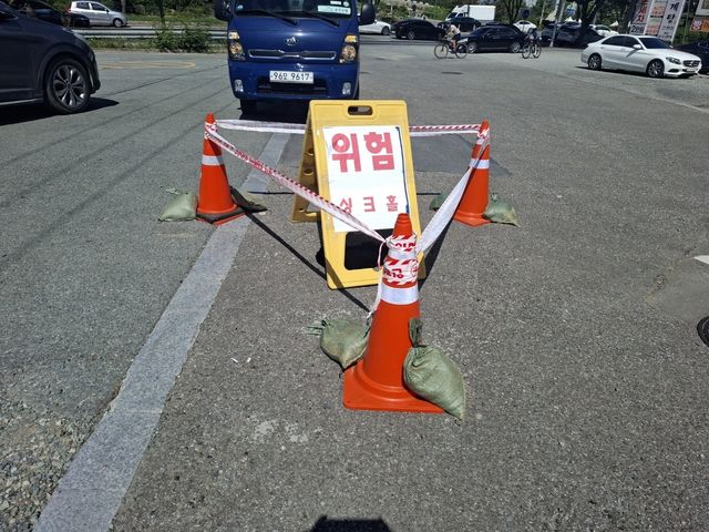 대구 수성구 지반 침하