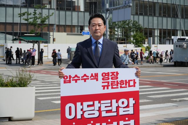 서울 종로구 특검 사무실 앞에서 1인 시위하는 장동혁 후보