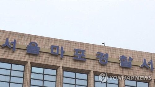 [연합뉴스TV 제공]