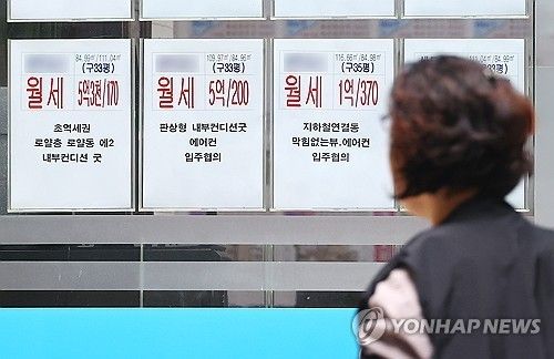 죄다 월세…서울서 자취 감춘 전세