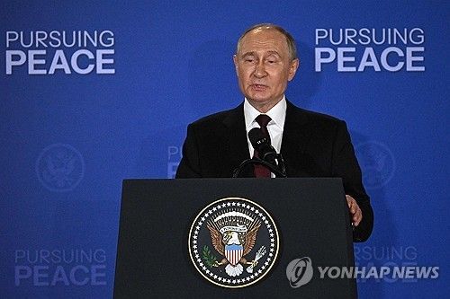 미·러 정상회담 후 공동기자회견 하는 푸틴