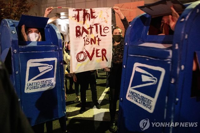2020년 대선 직후 우편투표의 문제를 주장하는 트럼프 지지자들