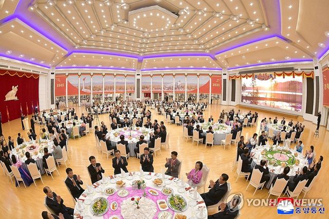 북한, 광복 80주년 경축연회 진행