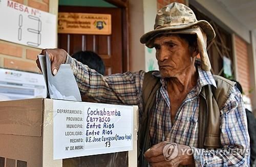 볼리비아 대선 투표