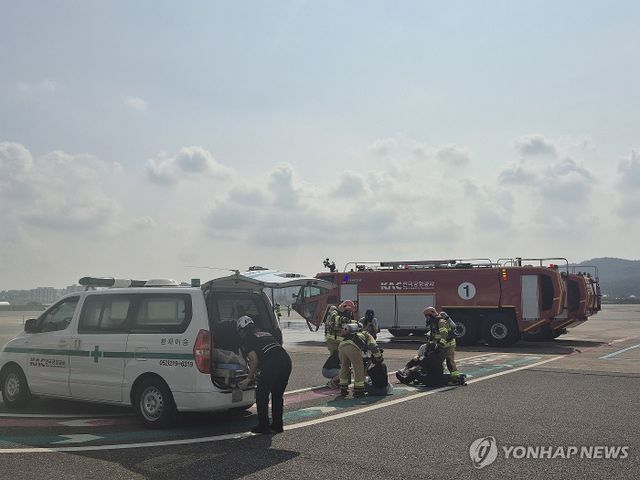 2024년 울산공항서 열린 을지연습